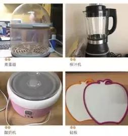 验孕棒、软中华、双开门冰箱……这届毕业生的甩卖市场很野啊