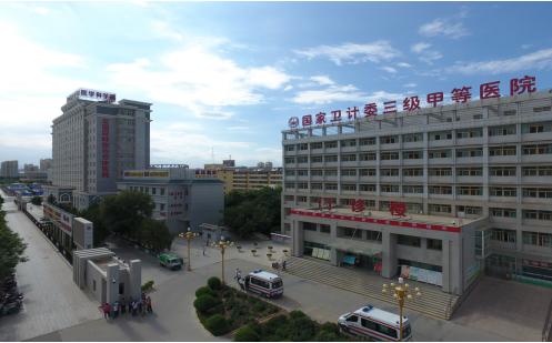 祝贺我院再获殊荣,热烈祝贺创建三级医院