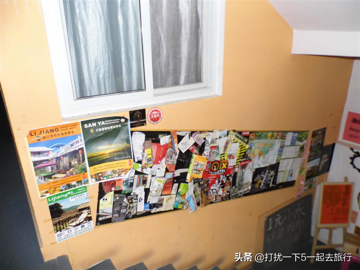 第一次住青旅什么意思,第一次住青旅的感觉