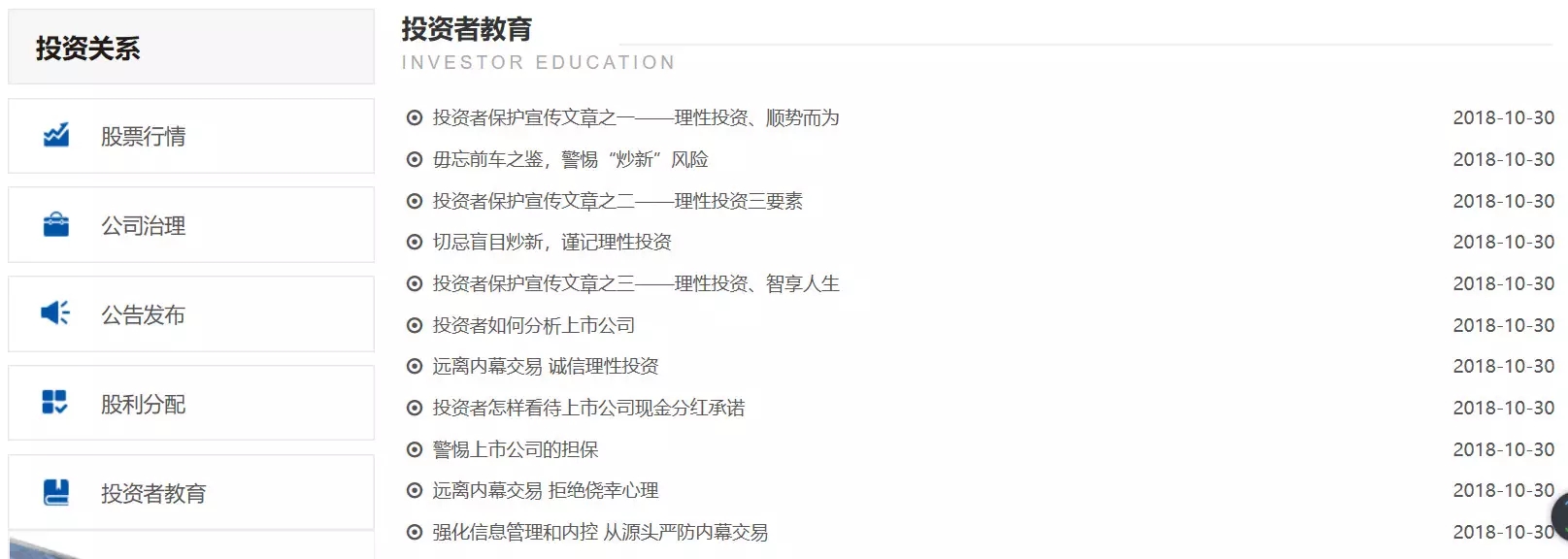 焦点科技的企业文化,焦点科技集团的企业文化