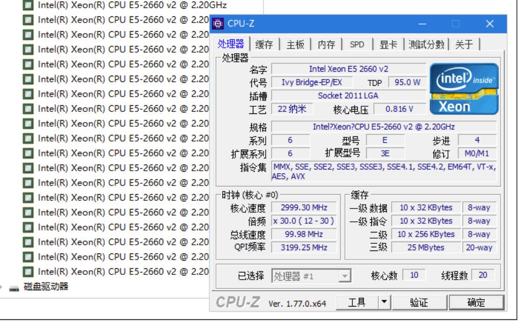 10核cpu相当于骁龙什么,最便宜的10核cpu