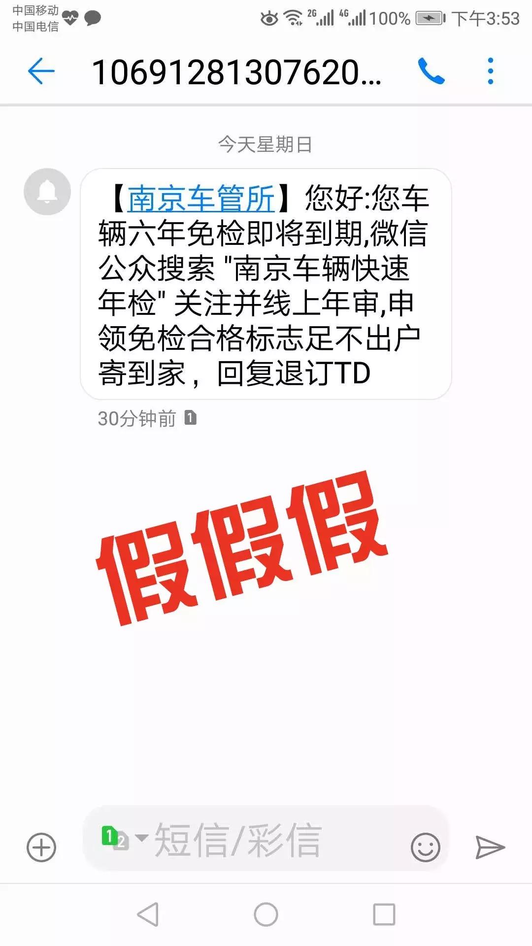 车辆年检提醒表,提醒汽车年检办理完成