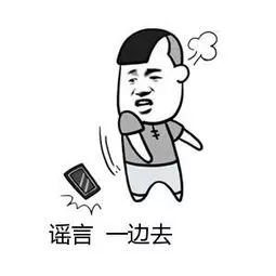 味精有毒?鲶鱼不能吃?这10大谣言,千万别信