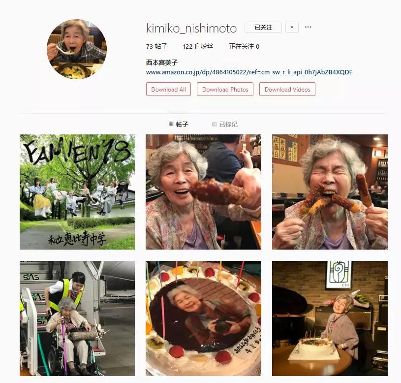 82岁夜店女DJ、90岁自拍女网红：好的人生，从不设限