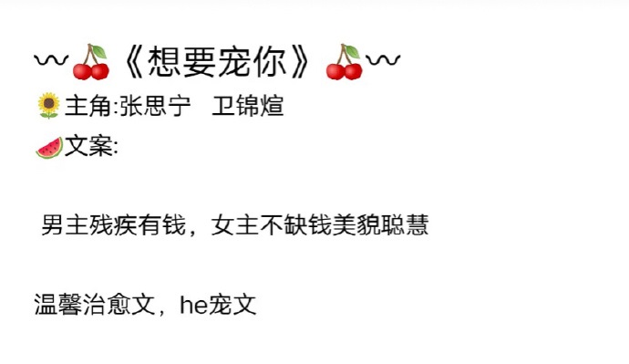 小说推荐榜甜文大叔文完结,小说推荐言情大叔文