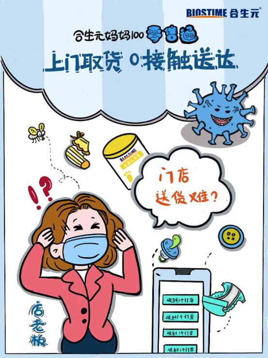 合力战疫,合力抗疫情保畅通