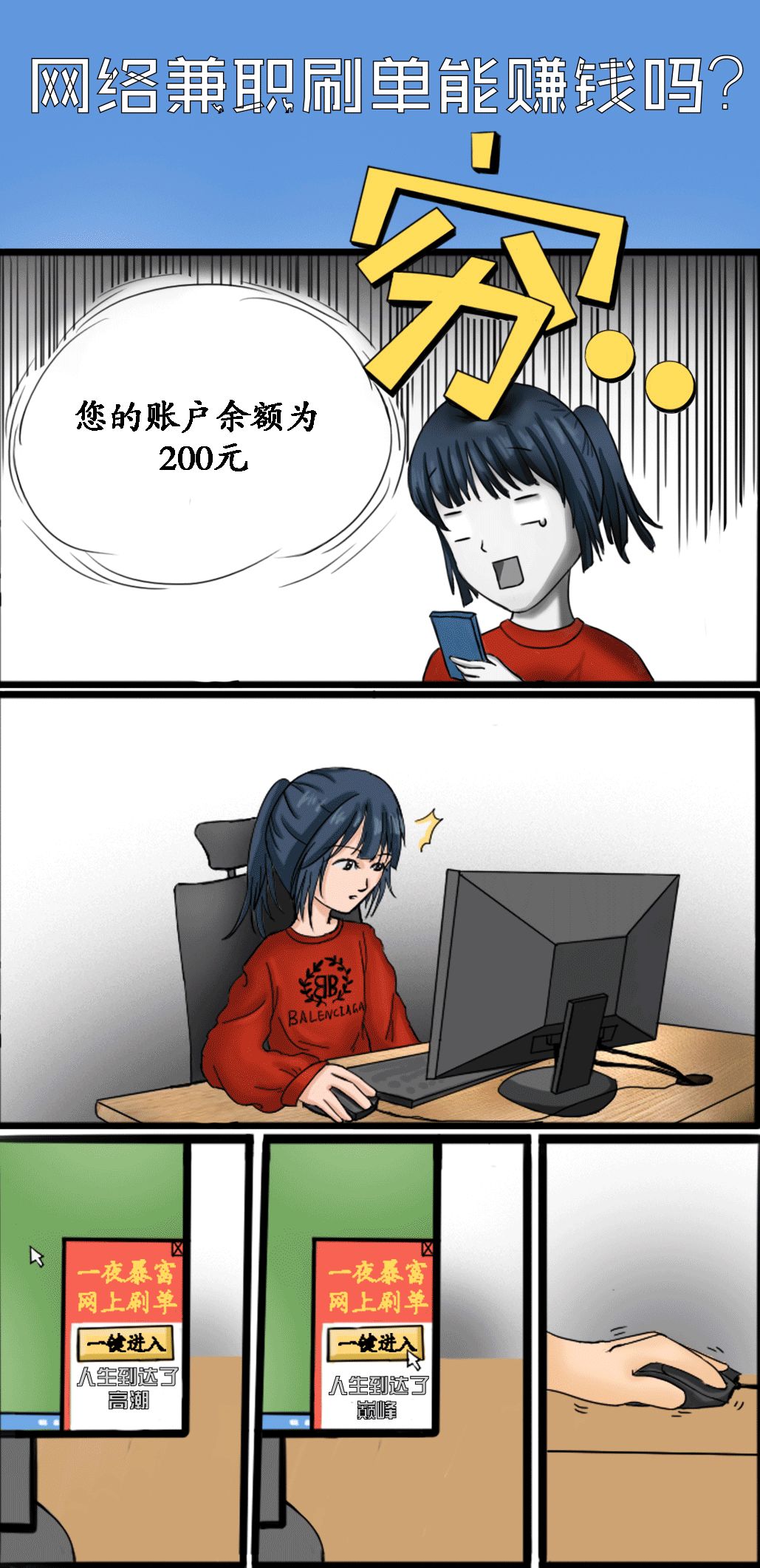 南海*党**政代表团赴浙江考察学习乡村振兴