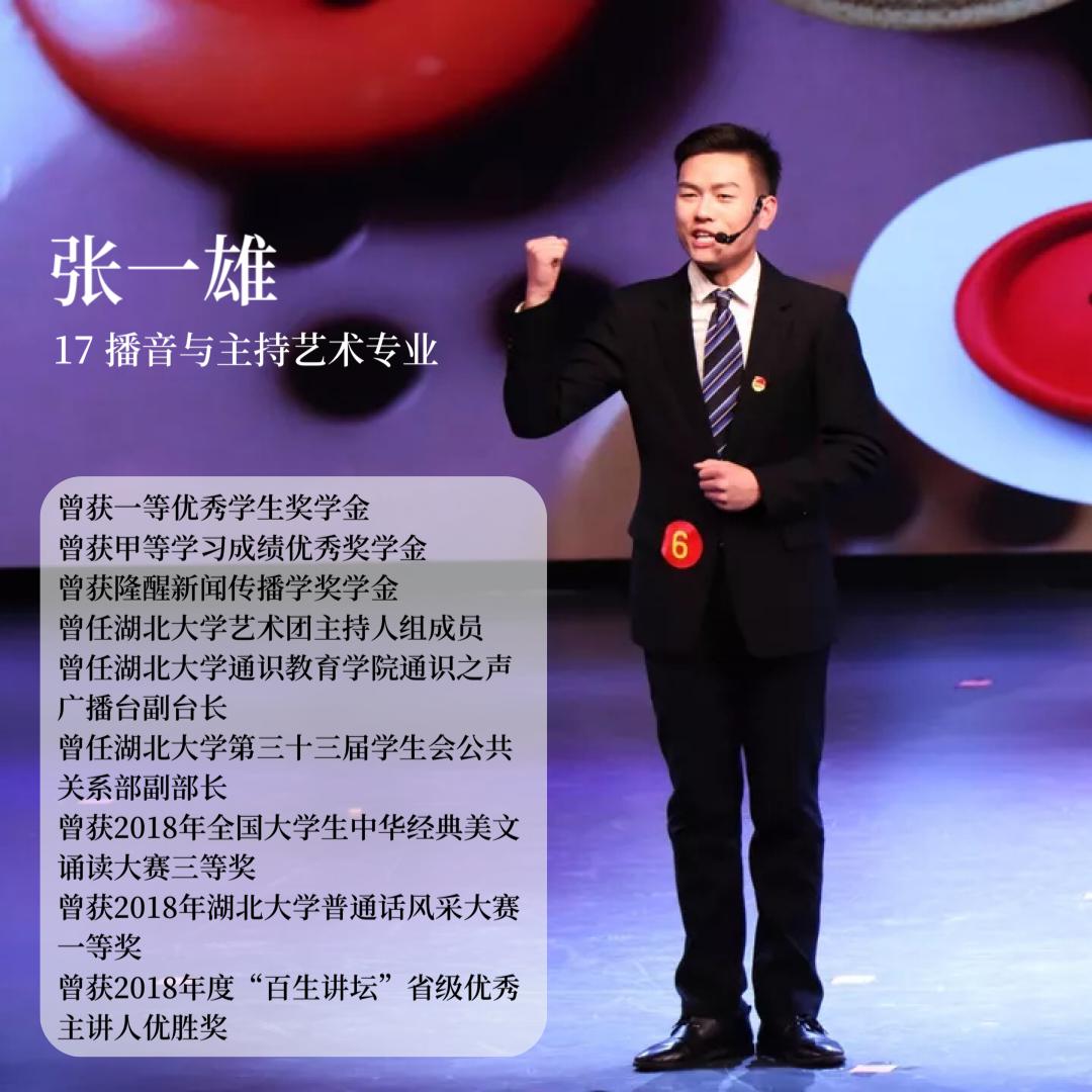 来吧！看湖大学长学姐带你如何乘风破浪！