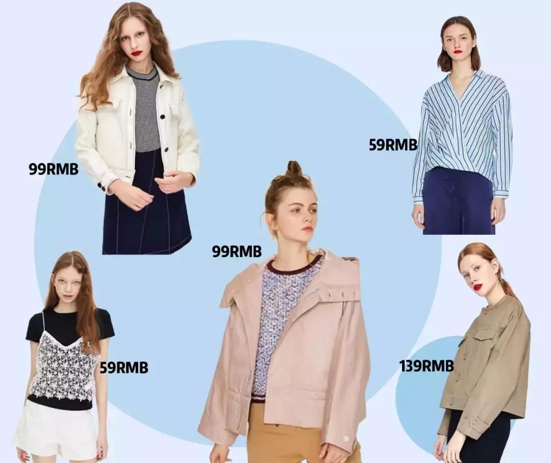 hm衣服比实体店便宜,hm打折30元买衣服