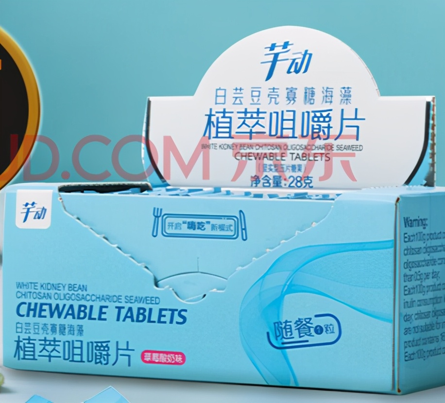 效果好的白芸豆减肥正品,白芸豆减肥咖啡排行榜第一名