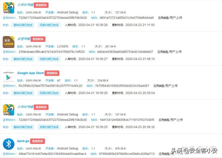 针对银行用户的新型间谍软件来袭