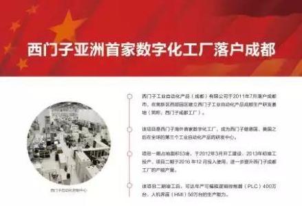 成都高新介绍,成都高新为什么这么厉害