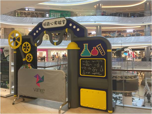 万科广场是什么档次,万科广场商圈介绍