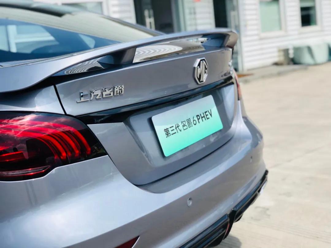 名爵mg6phev插电混,名爵mg6phev