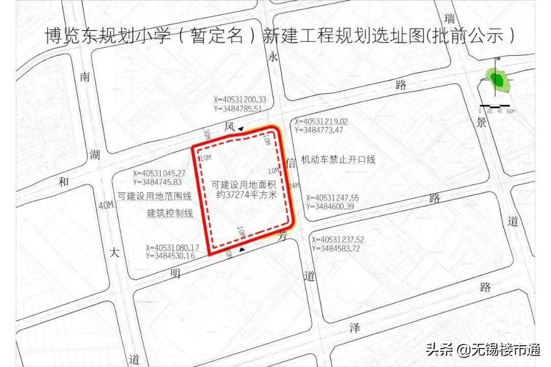 2020-2022无锡新建学校,无锡2021年建哪些学校