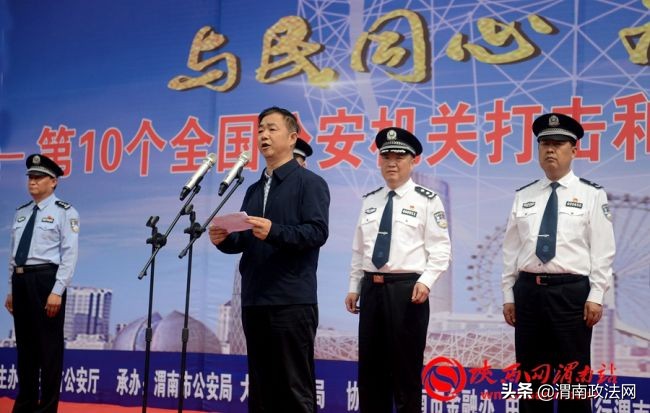 陕西警方打击电信诈骗,陕西打击和防范经济犯罪宣传