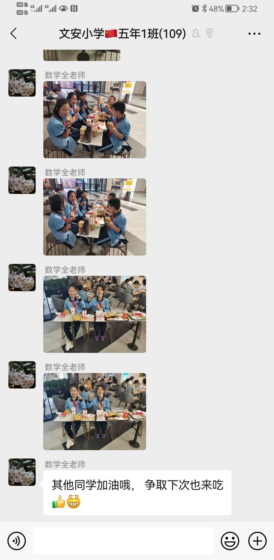 福建厦门教育官网,厦门的教育水平在福建排名