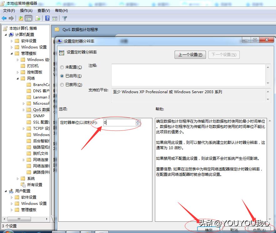 电脑网速比蜗牛还慢怎么办,网速慢会导致电脑慢怎么办