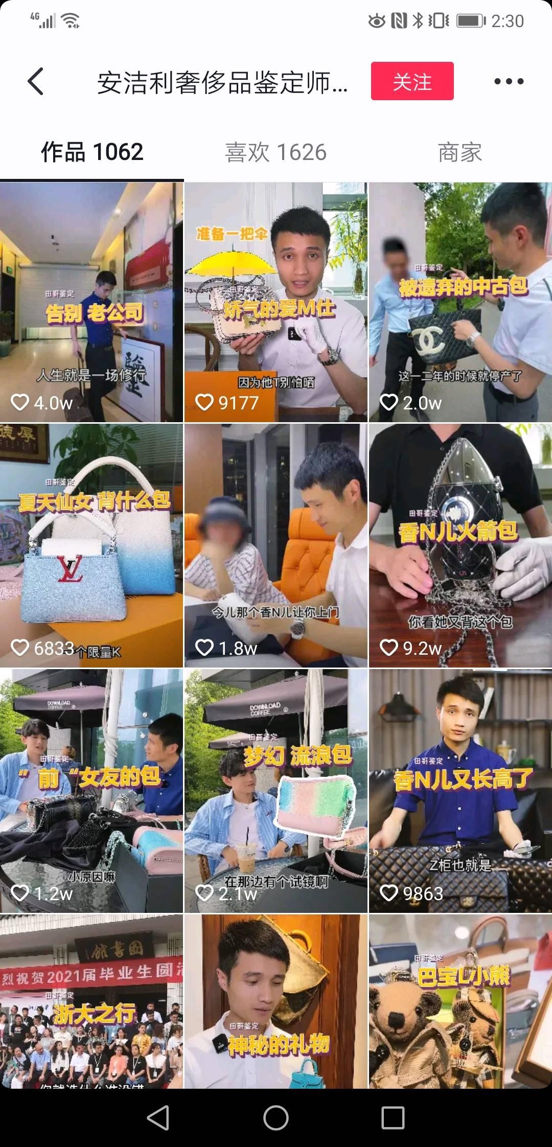 二手奢侈品行业是如何赚钱的,二手奢侈品行业外行如何入行