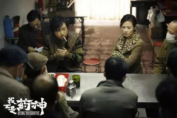 我不是药神最有良心的电影,人民日报点评我不是药神电影