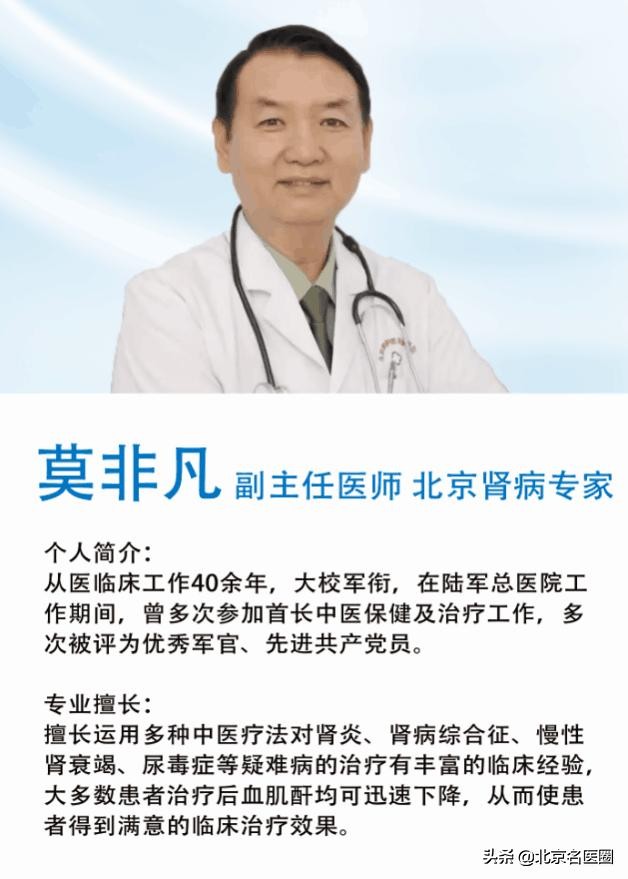 原发性肾病综合征也要吃激素吗,肾病综合征糖皮质激素用药