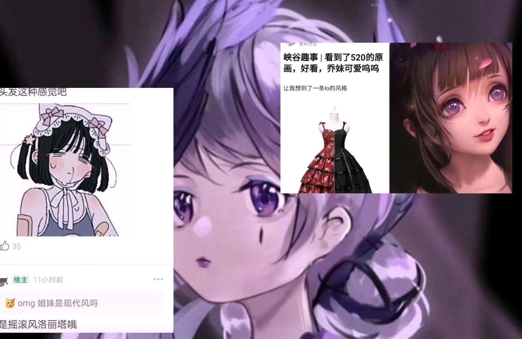 小乔新皮肤520,小乔新皮肤520后还有吗