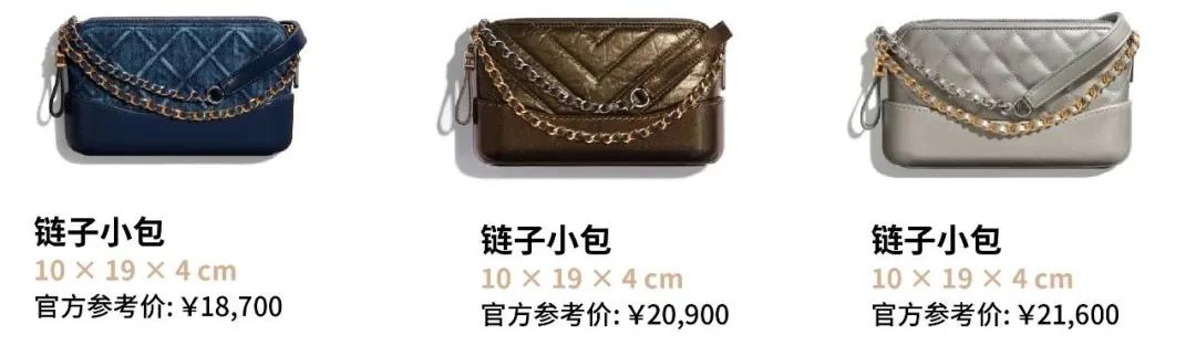 chanel最值得买入的6款包包,三款必买的chanel包包