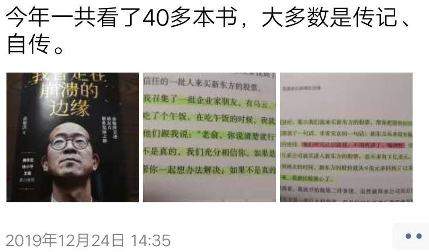 回首2020我们风雨同舟展望2021,让我们一起总结2019展望2020