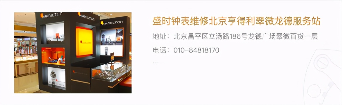 把百万名表恶意修坏!我们暗访这家“亨得利”又发现另一个惊天大瓜
