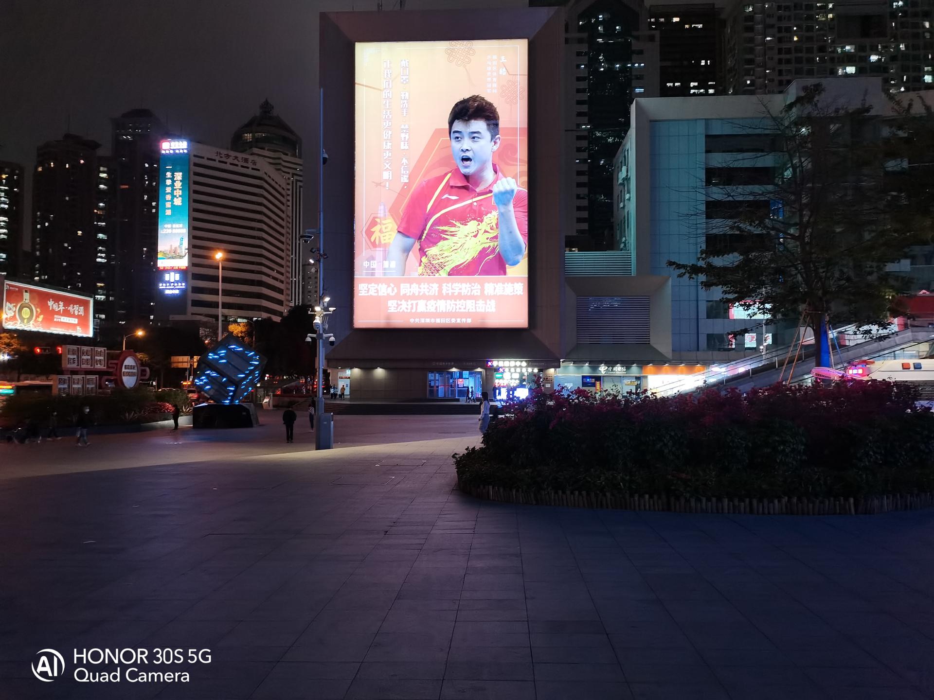 荣耀30S评测:首发新神U麒麟820,更有6400万像素相机