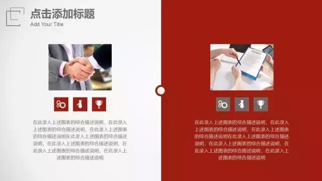 极简室内设计ppt模板,极简ppt模板大全