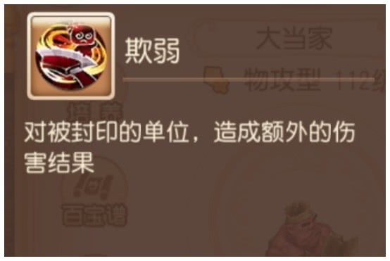 梦幻西游手游点杀最强门派,手游梦幻西游点杀最强门派