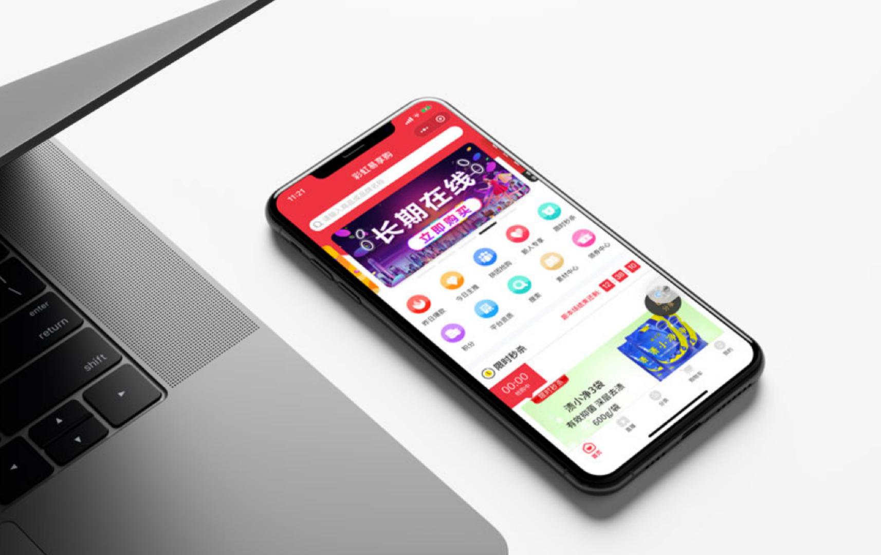 社交电商多级分销商业模式,分销型社交电商划算吗