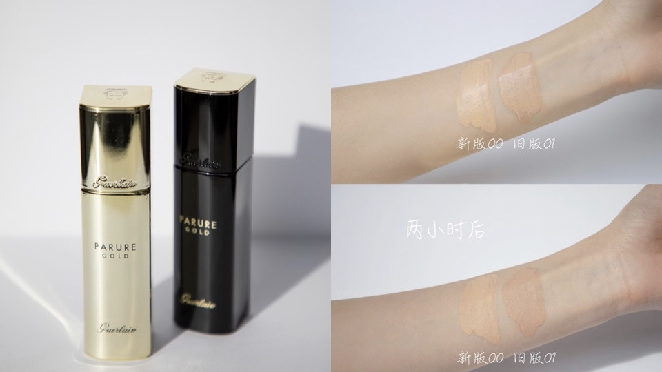 脸干燥出油粉底液推荐,推荐几款好用的粉底液干皮