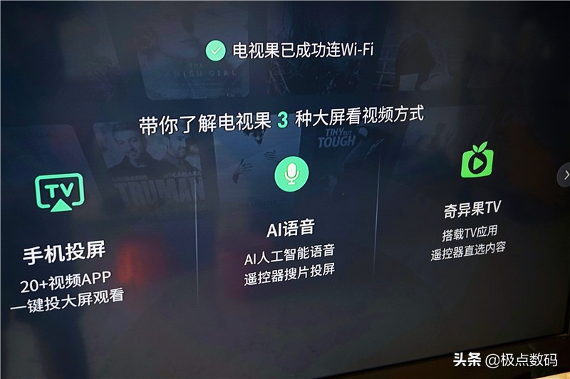 电视果5splus与电视盒子,电视果5splus使用教程