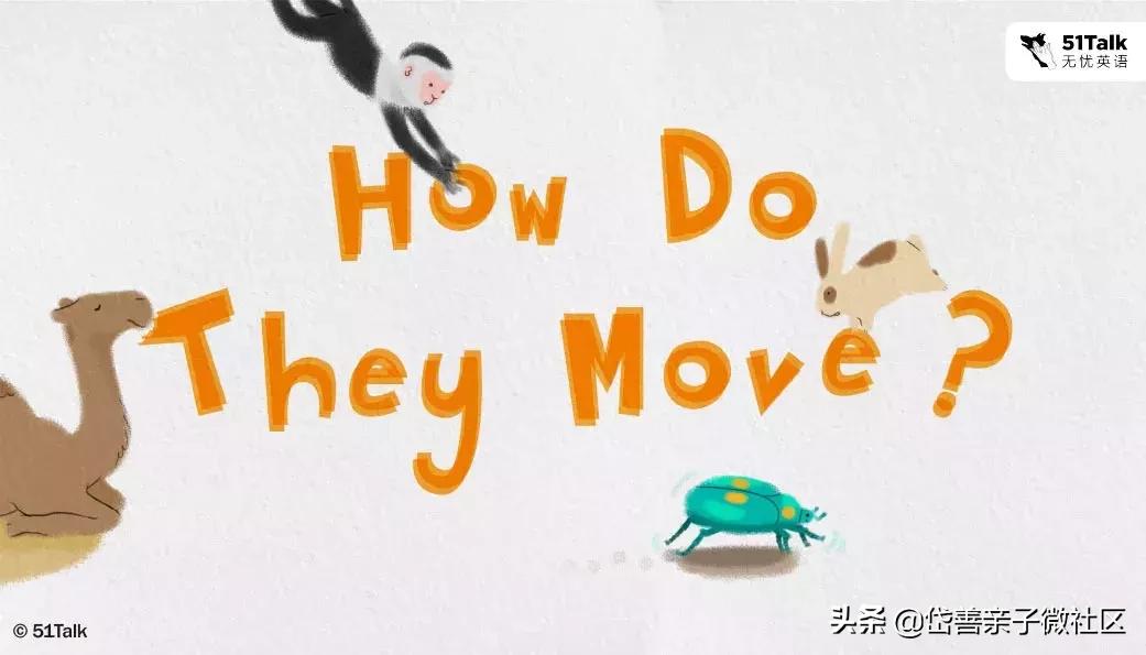 英语绘本howdoyougotoschool,英语绘本故事move