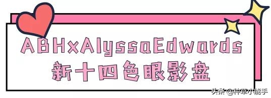 2022最火的眼影爆款推荐,和tf眼影媲美的眼影