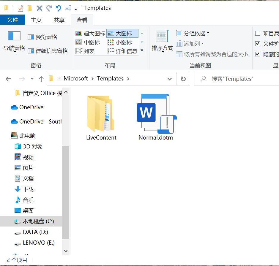 word所有图片排版布局,word如何直接进入空白文档