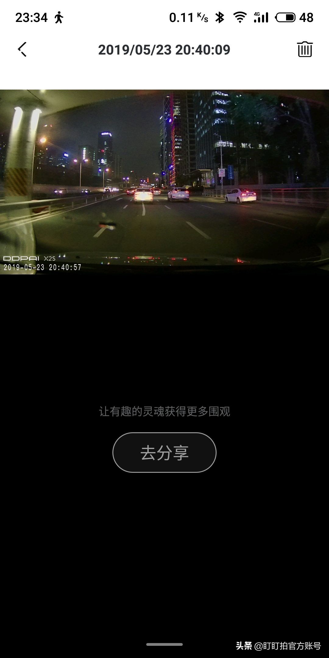 海思芯片行车记录仪屏幕上有横杠,行车记录仪华为海思3559芯片