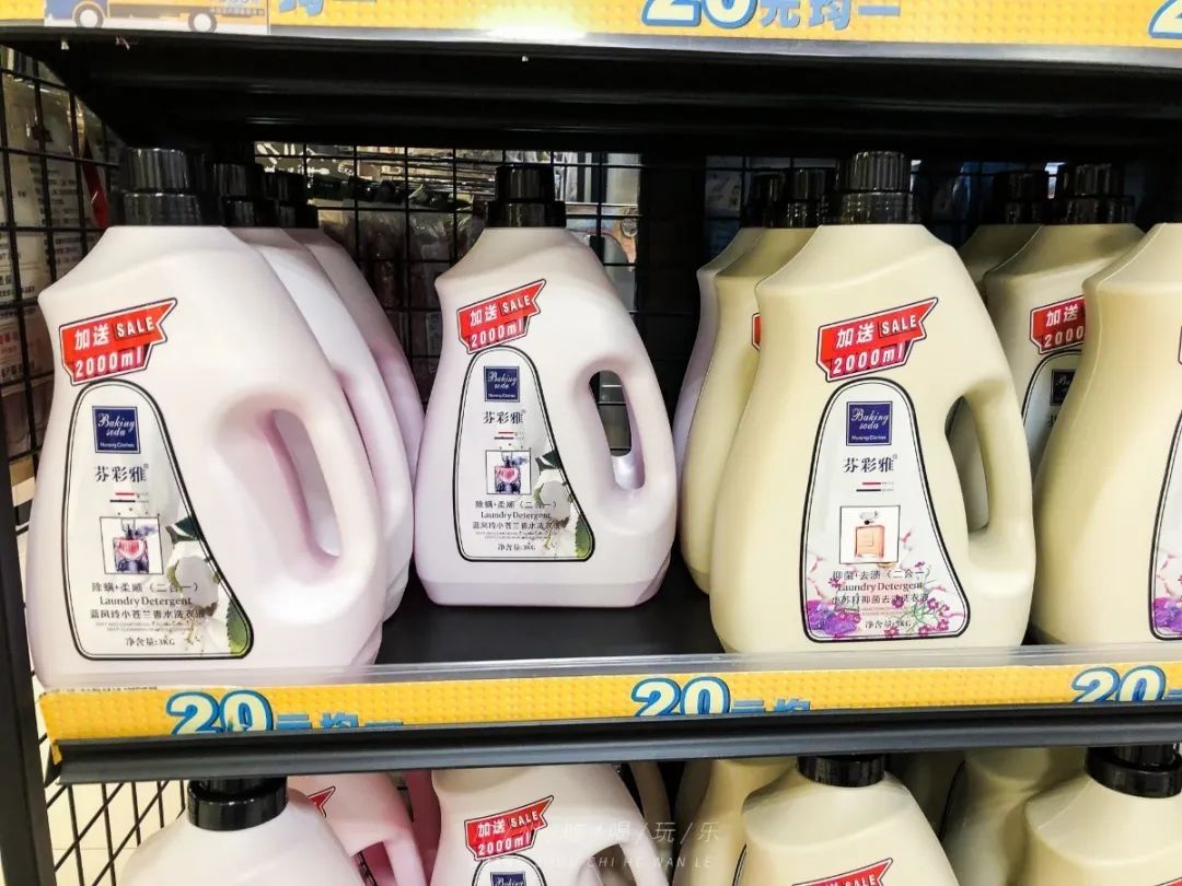 永旺十元均一活动推荐商品,2020永旺10元均一活动时间