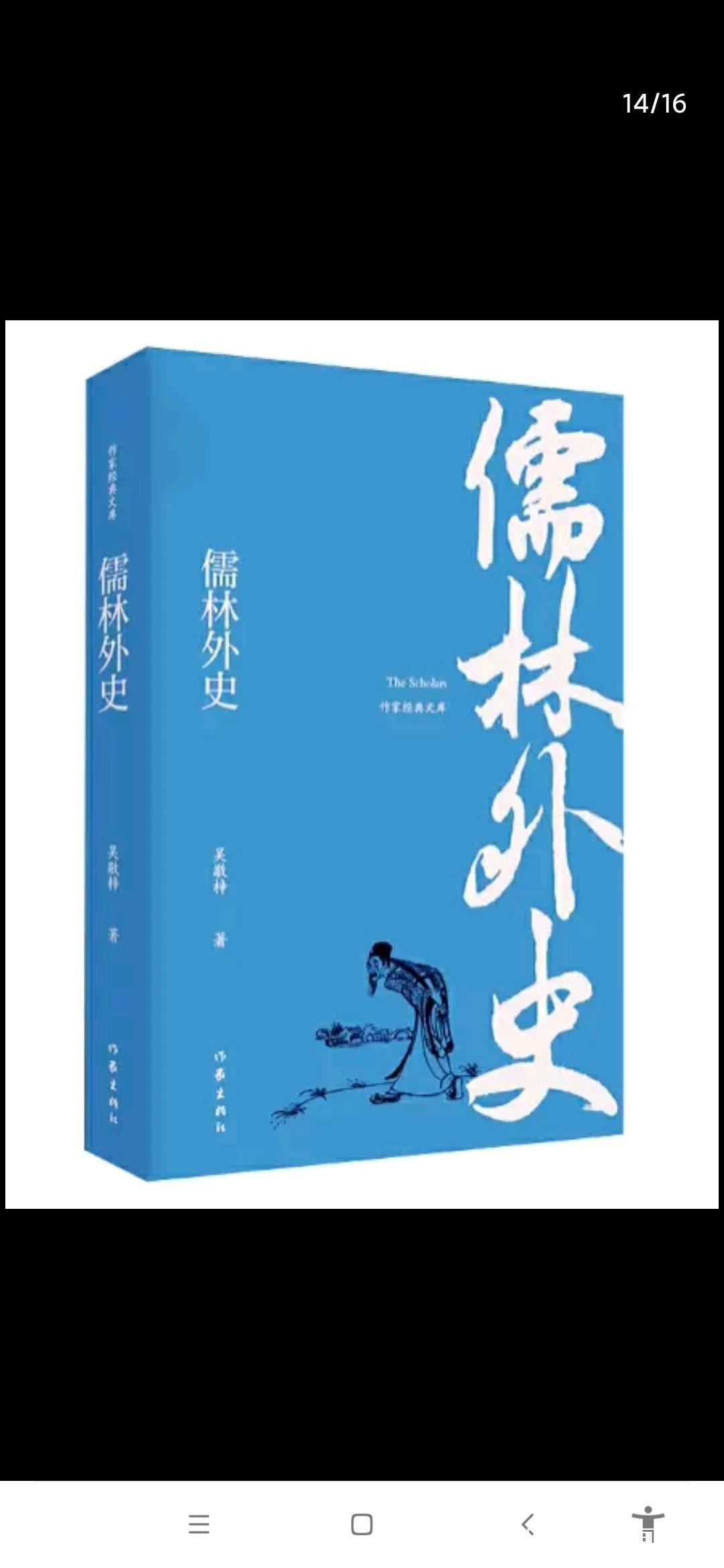 季羡林人生必读十本书,季羡林先生值得看的书
