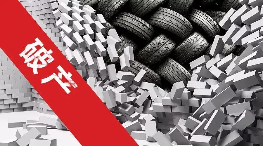 山东广饶轮胎之都,山东轮胎之都广饶县