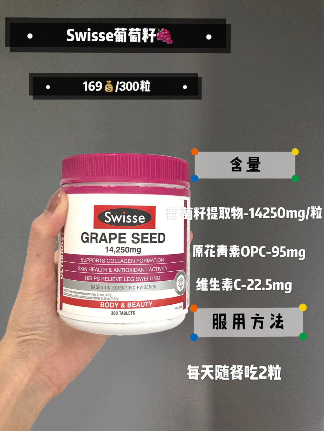 抗老神器,抗老神器便宜