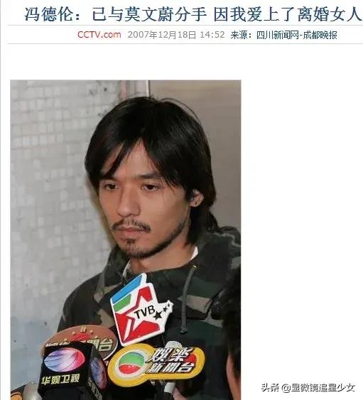 舒淇冯德伦撒糖样子,舒淇冯德伦