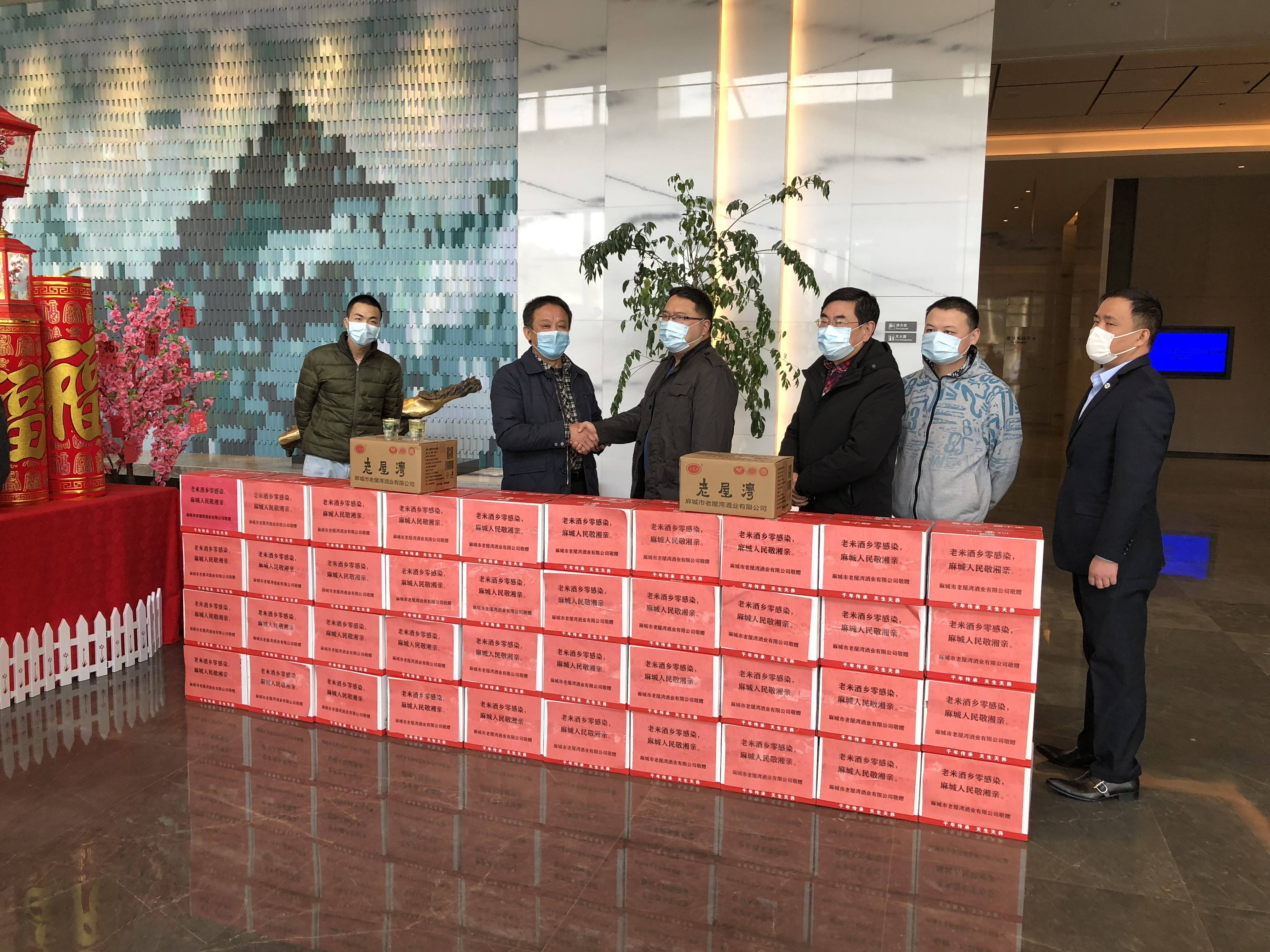 米酒赠勇士，福泽众乡亲——湖北麻城老米酒之乡抗疫探访录