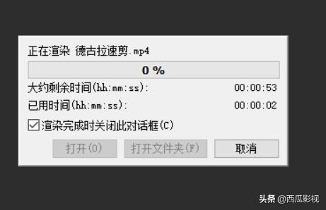 影视创作人分享|vegas软件教学,带你做高*放播**剧情速看混剪