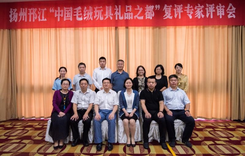 中国毛绒玩具,中国玩具礼品之都