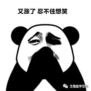 子宫内膜死活不涨?你用错了方法!