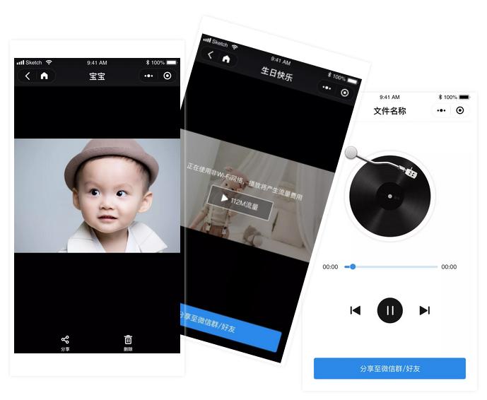 天翼云盘下载到手机的视频在哪里,天翼云盘相册如何分享到微信里