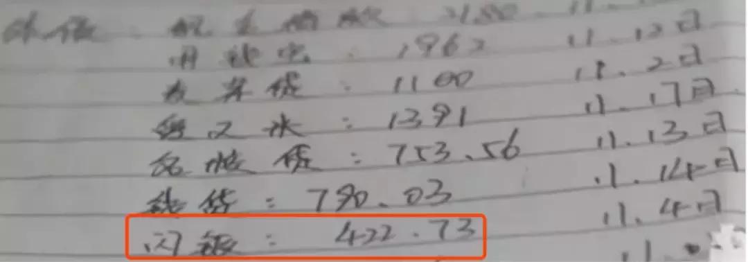 玖富退出闪银股东名单,玖富网贷机构进行强制清退人民网